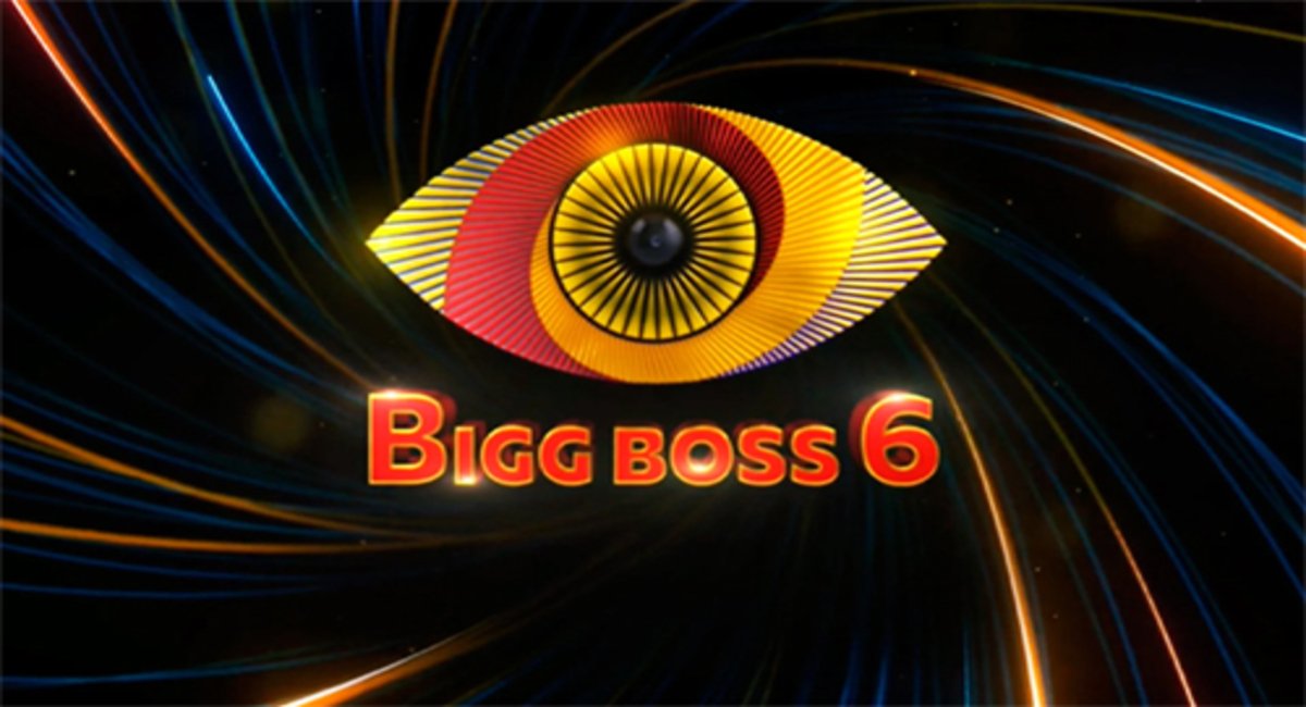 BIGG BOSS: కెప్టెన్ అవడానికి బిగ్ బాస్ ఇచ్చిన రెండో టాస్క్ ఏంటో తెలుసా...? 2 BIGG BOOS TASK