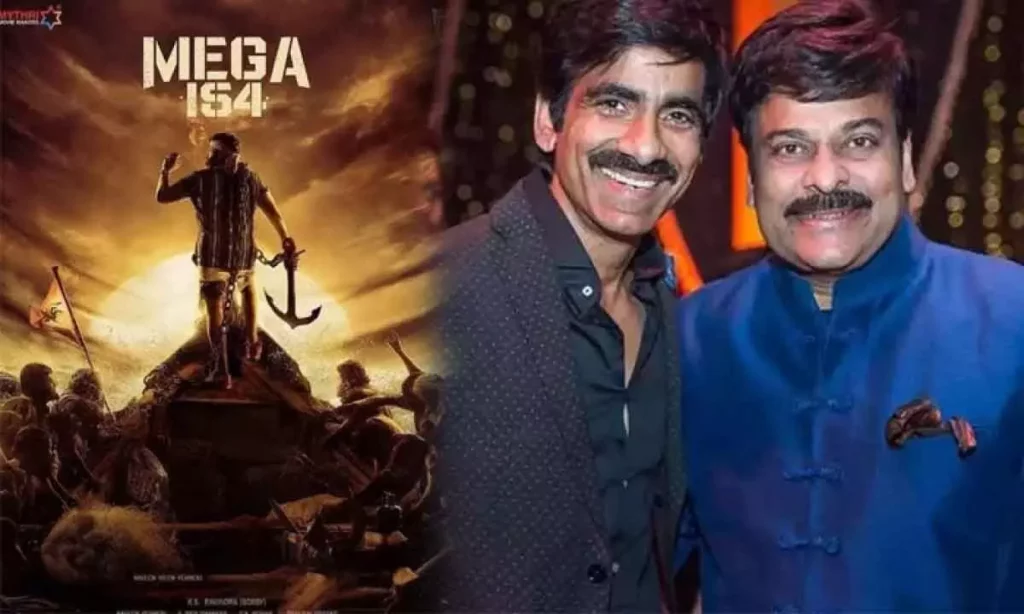Chiranjeevi : రవితేజ లేకపోతే వీరయ్య అసంపూర్ణమే 3 chiranjeevi-chiranjeevi-gave-compliments-to-raviteja