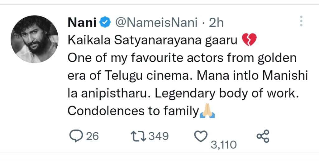 Kikala satyanarayana : 5 దశాబ్దాల సినీ జీవితంలో 200లకుపైగా దర్శకులతో పని చేసిన అనుభవం 4 kikala-satyanarayana-telugu-star-kaikala-satyanarayana-passes-away
