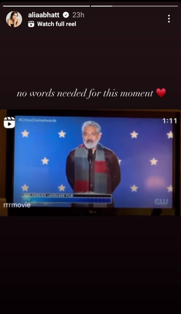 Rajamouli : నా విజయం వెనుక ఉన్న మహిళలు వీరే 5 rajamouli-speech-impresses-alia-bhatt-and-samantha-ruth-prabhu