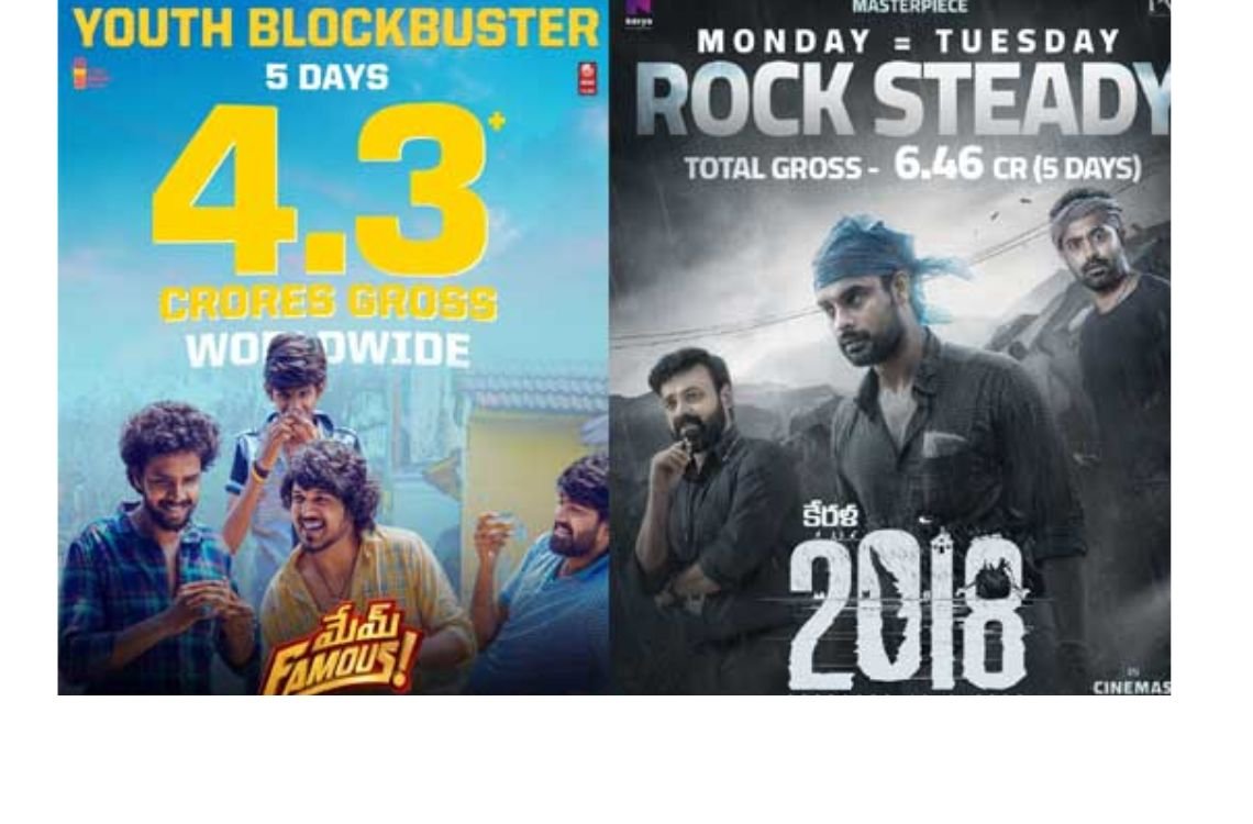 మెమ్ ఫేమస్ మరియు 2018 యొక్క తాజా సేకరణలు ఇక్కడ ఉన్నాయి 2 మెమ్ ఫేమస్ మరియు 2018 యొక్క తాజా సేకరణలు ఇక్కడ ఉన్నాయి