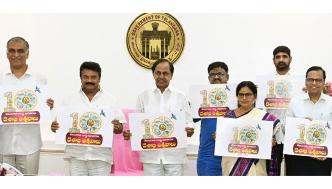 తెలంగాణ ఆవిర్భావ దినోత్సవ దశాబ్ది వేడుకల లోగోను ఆవిష్కరించిన సీఎం కేసీఆర్ 2 తెలంగాణ ఆవిర్భావ దినోత్సవ దశాబ్ది వేడుకల లోగోను సీఎం కేసీఆర్ ఆవిష్కరించారు