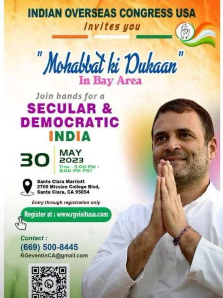 మే 28న కాలిఫోర్నియాలో జరిగే 'మొహబ్బత్ కి దుకాన్' కార్యక్రమానికి రాహుల్ 2 మే 28న కాలిఫోర్నియాలో జరిగే 'మొహబ్బత్ కి దుకాన్' కార్యక్రమానికి రాహుల్ గాంధీ