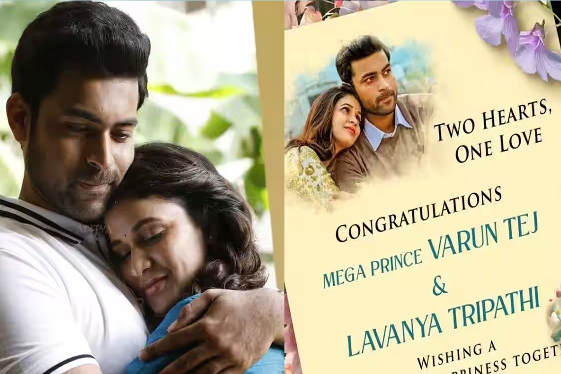 రేపు వరుణ్ తేజ్, లావణ్య ఎంగేజ్మెంట్..వైరల్గా మారిన ఇన్విటేషన్ కార్డ్ 2 రేపు వరుణ్ తేజ్, లావణ్య ఎంగేజ్మెంట్..వైరల్గా మారిన ఇన్విటేషన్ కార్డ్