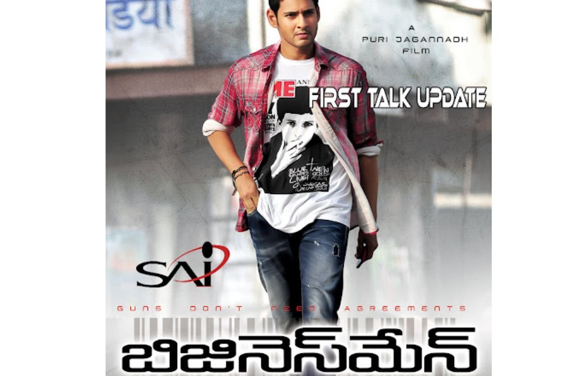 మహేష్ బాబు అల్ టైం బ్లాక్ బ్లాస్టర్ బిజినెస్మెన్ రీ-రిలీజ్.. ఫ్యాన్స్ కి పునాకలే 2 మహేష్ బాబు అల్ టైం బ్లాక్ బ్లాస్టర్ బిజినెస్మెన్ రీ-రిలీజ్.. ఫ్యాన్స్ కి పునాకలే
