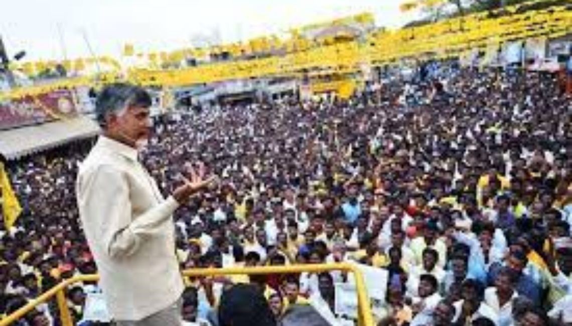 కుప్పంలో చంద్రబాబు పర్యటన, భారీ బహిరంగ సభ 3 కుప్పంలో చంద్రబాబు పర్యటన, భారీ బహిరంగ సభ