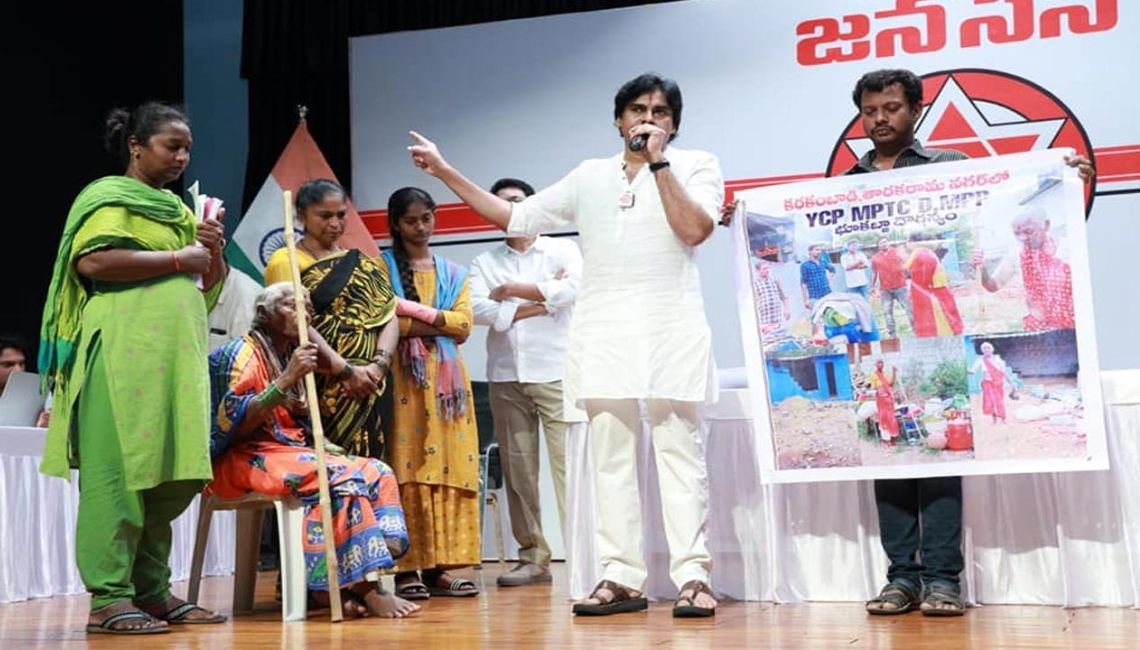ప్రజాధారణ పొందుతున్న పవన్ జనవాణి - జనసేన భరోసా 2 ప్రజాధారణ పొందుతున్న పవన్ జనవాణి - జనసేన భరోసా