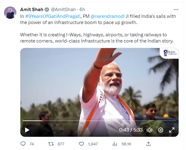 మోదీ 9 ఏళ్లలో ప్రపంచ స్థాయి మౌలిక సదుపాయాలను సృష్టించారు: అమిత్ షా 2 మోదీ 9 ఏళ్లలో ప్రపంచ స్థాయి మౌలిక సదుపాయాలను సృష్టించారు: అమిత్ షా
