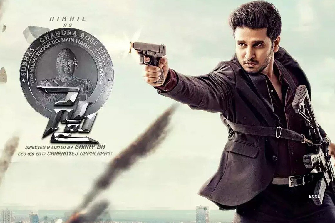 ఈరోజు హైదరాబాద్లో స్పై మూవీ టీం..విజయయాత్ర..! 2 ఈరోజు హైదరాబాద్లో స్పై మూవీ టీం..విజయయాత్ర..!