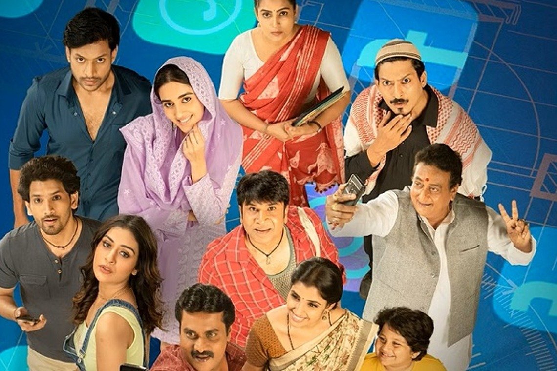 మాయ పెటికా రివ్యూ ..ఓకే పర్వాలేదు ..! 2 మాయ పెటికా రివ్యూ ..ఓకే పర్వాలేదు ..!