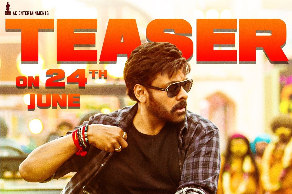 ‘భోళాశంకర్’ నుంచి సాలిడ్ అప్ డేట్.. 2 ‘భోళాశంకర్’ నుంచి సాలిడ్ అప్ డేట్..