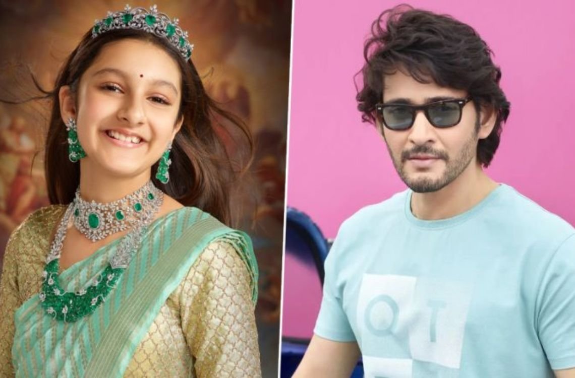 హ్యాపీ బర్త్ డే to ప్రిన్సెస్ సితార..! 2 హ్యాపీ బర్త్ డే to ప్రిన్సెస్ సితార..!