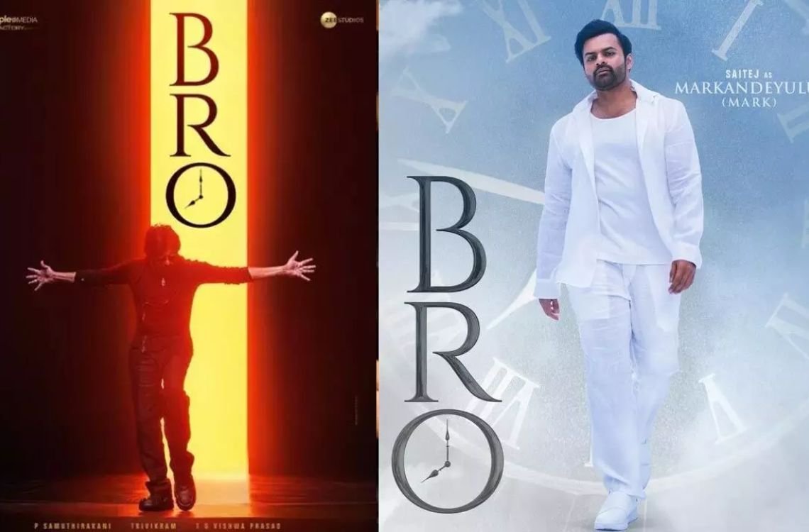 సెన్సార్ పూర్తి చేసుకున్న "బ్రో" 2 సెన్సార్ పూర్తి చేసుకున్న "బ్రో"