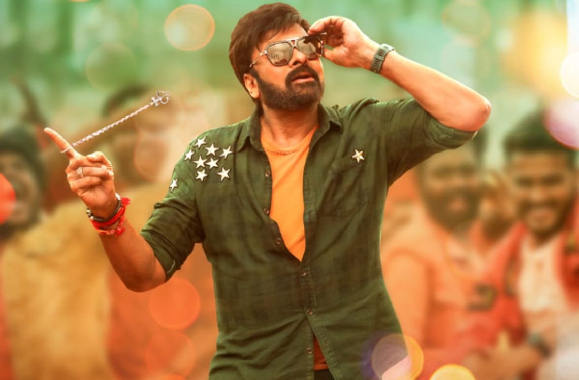 భోలా శంకర్: ప్రీ-రిలీజ్ ఈవెంట్పై అదిరిపోయే న్యూస్ మీ కోసం..? 2 భోలా శంకర్: ప్రీ-రిలీజ్ ఈవెంట్పై అదిరిపోయే న్యూస్ మీ కోసం..?