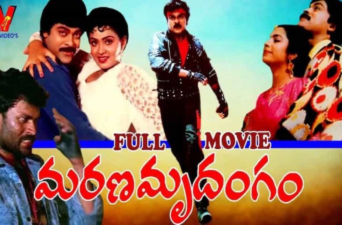 35 ఏళ్లు పూర్తి చేసుకున్న..చిరంజీవికి ఆ బిరుదు ఇచ్చిన మూవీ..? 2 35 ఏళ్లు పూర్తి చేసుకున్న..చిరంజీవికి ఆ బిరుదు ఇచ్చిన మూవీ..?