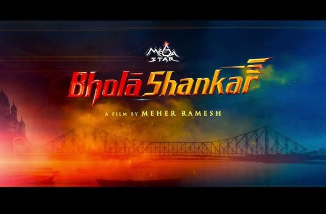భోళా శంకర్ ప్రొడ్యూసర్లపై కేసు..సినిమా రిలీజ్ ఆగిపోయినట్టేనా..! 2 భోళా శంకర్ ప్రొడ్యూసర్లపై కేసు..సినిమా రిలీజ్ ఆగిపోయినట్టేనా..!