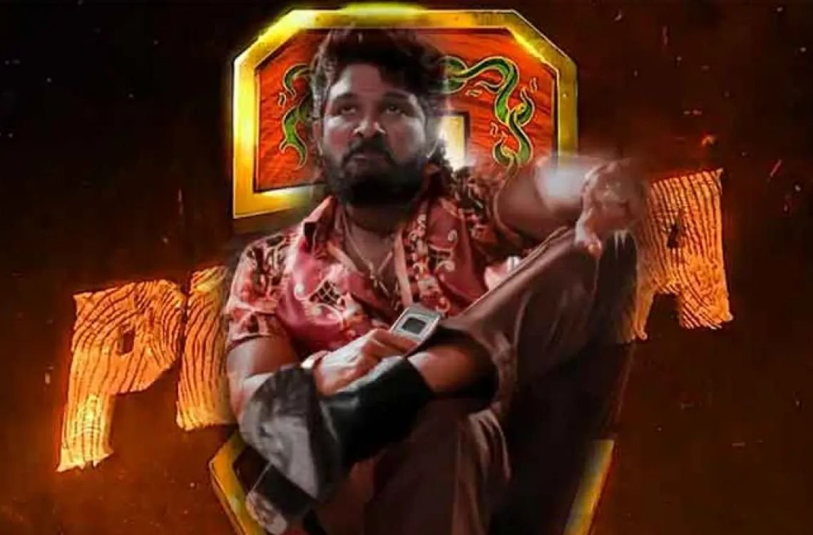 పుష్ప 2 సినిమా విడుదల తేదీ వచ్చేసింది, ఎప్పుడంటే 2 పుష్ప 2 సినిమా విడుదల తేదీ వచ్చేసింది, ఎప్పుడంటే